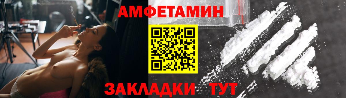 АМФ VHQ Гай