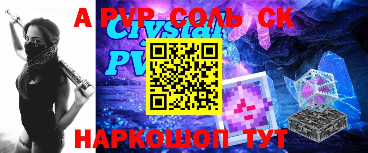 А ПВП VHQ  А ПВП  Гай  Вход с VPN  Альфа ПВП СК КРИС 