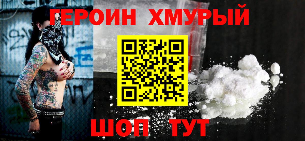 Гай  Alpha PVP СОЛЬ   Марихуана  Меф МЯУ МЯУ   ГАШИШ  Вход с VPN  COCAIN 