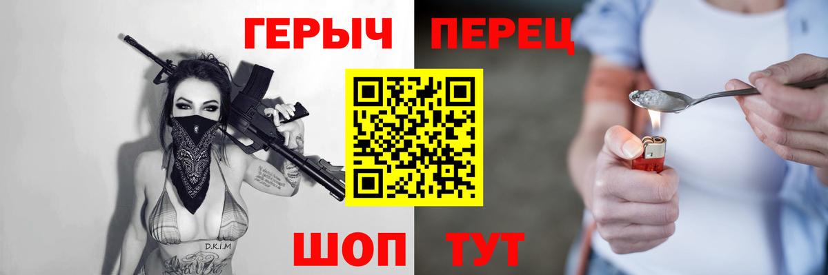Гай  Героин  Вход с VPN  ГЕРОИН гречка 