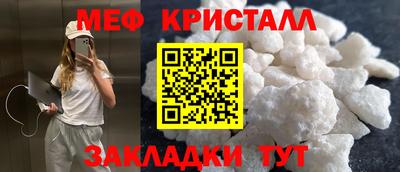 крисы Балаково