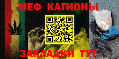 крисы Балаково