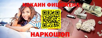 индика Балашиха