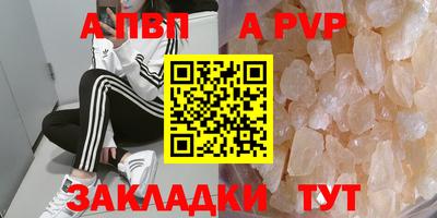 индика Балашиха