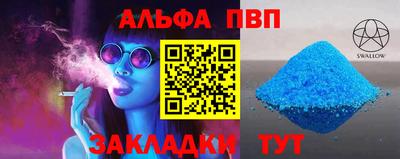 индика Балашиха