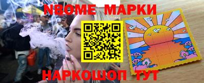 кокс Балахна