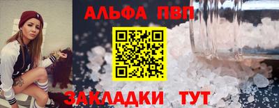 индика Балашиха