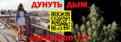 индика Балашиха