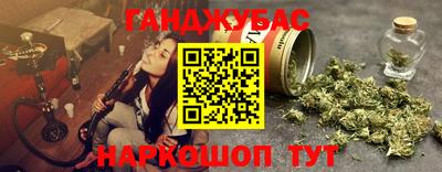 крисы Балаково