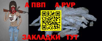 индика Балашиха