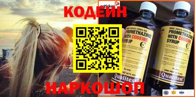 крисы Балаково