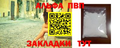 крисы Балаково