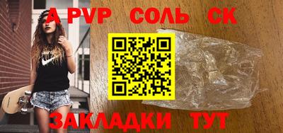 индика Балашиха