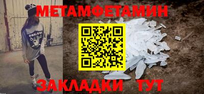 крисы Балаково