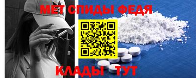 крисы Балаково