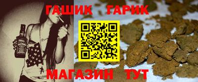 гидропоника Гай