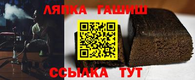 крисы Балаково