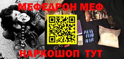 крисы Балаково