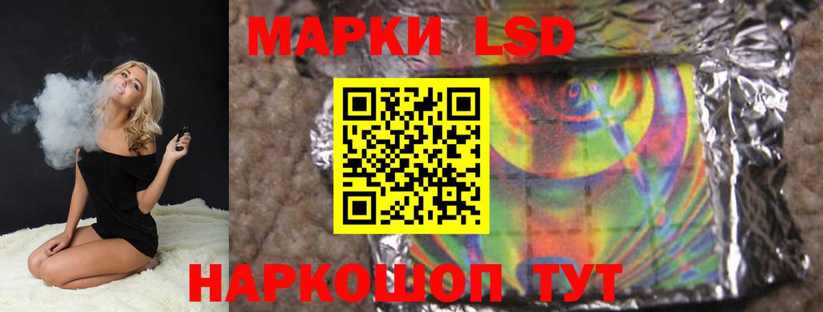 Гай  LSD-25 экстази ecstasy  Вход с VPN  Лсд 25 экстази кислота 