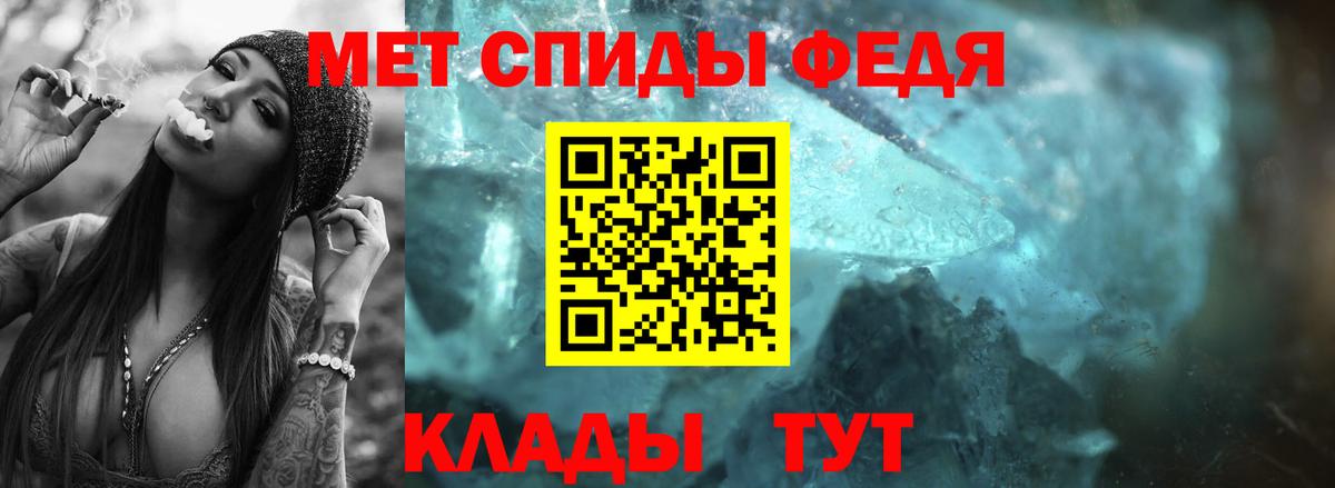 МЕТАМФЕТАМИН пудра  МЕТАМФЕТАМИН пудра  Вход с VPN  Гай 