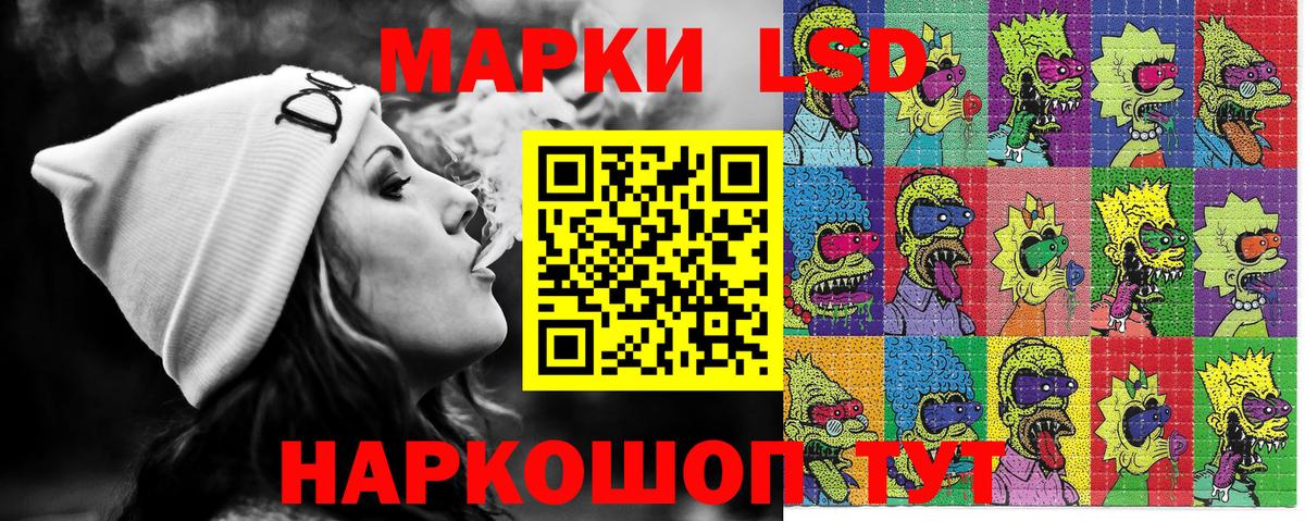 Марки 25I-NBOMe 1,8мг  Вход с VPN  Марки 25I-NBOMe 1,8мг  Гай 