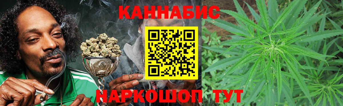 Марихуана план  Вход с VPN  Марихуана индика  Гай  Каннабис индика 